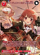 ネオ・ジェネシス☆彡 里見灯花 【BB-MEP-070R】